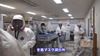 【地震】東電、Jヴィレッジの現状を報告する動画を公開