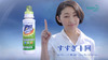 常盤貴子、水滴の中で“高濃度”の洗浄力を実感……「アタックNeo」新TV-CM