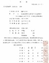 ソフトバンクグループ、FTTHサービス接続を巡りNTT東西を提訴
