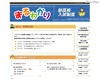 神奈川高校入試を解説「まるわかり 新高校入試制度」…中萬学院