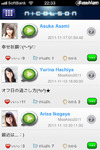 間もなくフィナーレ！ミス慶應 候補6人の生声をiPhoneアプリで配信