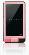 KDDI、INFOBAR A01の新色「CHOCOPINK」を12月1日に発売