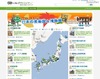 美術館&博物館口コミランキング、トップはともに8割以上が星5つ