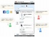 楽天市場、ユーザー同士がチャットしながら買い物ができる「Shop Together」を導入