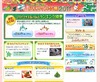 Yahoo!きっずクリスマス特集公開、ランキング投票も受付