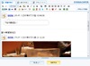 livedoor Blog、1日の生活を記録する「ライフログ」機能を提供開始……「ロケタッチ」と連携