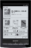 ソニー、3G+Wi-Fi対応の電子書籍リーダー「PRS-G1」を発売