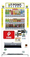 CCCとキリンビバレッジ、「Tポイント」が貯まる自動販売機を展開開始