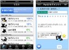英作文回路を養成するiPhoneアプリ「ポケット瞬間英作文」