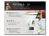 eBookJapan、パナソニックの電子書籍タブレット向けにサービス提供