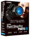 コーレル、カメラ編集機能を強化したデジタル画像編集ソフト「Paint Shop Pro Photo XI」