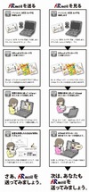 紙の郵便葉書に動画を添付、AR活用の「ARmailサービス」が登場……三浦印刷