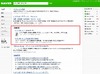 NAVER、無料オンライン百科事典サービス「NAVER知識百科」を公開……16万項目を収録