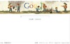 Googleロゴにトム・ソーヤーが登場…作者の生誕記念日