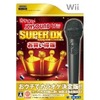 USBマイク1個同梱『カラオケJOYSOUND Wii SUPER DX』がお安くなって再登場