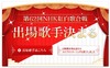 NHK紅白歌合戦出場歌手決定！神田沙也加、猪苗代湖ズが“サプライズ”　 