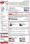 就活解禁、各社の就職関連サイトが一斉にオープン