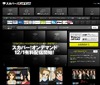 スカパー！オンデマンド、マルチデバイス対応有料配信サービス！