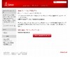 JPCERT/CC、「Java SE」の脆弱性で注意喚起……マルウェアに感染させる攻撃を確認