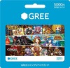 グリー、セブン-イレブン店舗で「GREEコインプリペイドカード」を発売……SNS業界・コンビニ業界初の試み