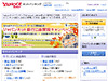 ヤフオクがぐんと便利に　〜「Yahoo!ネットバンキング」がスタート