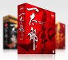 ジャストシステム、「一太郎2012 承」を来年2月10日発売……電子書籍フォーマット「EPUB 3.0」対応