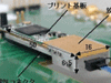 日立、40Gbpsの光トランシーバーの薄型化に成功