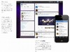 Twitter、UIデザインを大幅刷新……新モバイル系アプリ配布開始、Web版は今後数週間で移行