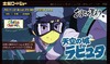 ネットは戦々恐々！ 今夜放送の「天空の城ラピュタ」、“バルス”は23時20分前後か？ 