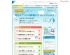 ダイキン、子ども向けに冬の節電啓発サイト