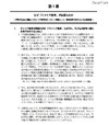 文部科学省、キャリア教育に関する報告書を公開