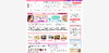 やはり美肌が人気！注目は「フォトフェイシャル」「ボトックス」……2011年、美容医療トレンドランキング