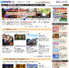 BIGLOBEが「露天風呂付客室のある温泉宿ランキング」を発表
