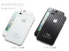 デザインの施された保護フィルム「デザインフィルム for iPhone 4S/4」
