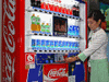 コカ・コーラの自動販売機の約20万台が、携帯電話クレジットカード「iD」に対応へ