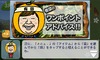 日本初！ ハリセンボンと有田みかん作る“ご当地アプリ” 