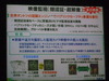 【NECのR&D】超解像技術による顔認証システム……広域映像監視などに活用
