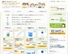 杏林製薬、“高吸収型クルクミン”配合の『キョークルミン』オンライン販売開始……お試し版も用意