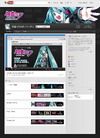 クリプトン、YouTubeに『初音ミク』チャンネル開設……広告収益を楽曲クリエイターに還元