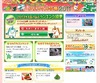 Yahoo!きっず、検索ワード＆2011人気ランキング発表