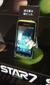 ZTE、宇宙イメージの7色カラバリ防水スマホ「STAR7 009Z」を22日に発売!