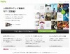 Hulu、日本・韓国のコンテンツ配信を開始……「フラガール」「ドラゴン桜」など