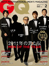 今年最も輝いた男性……「GQ JAPAN」が発表