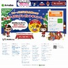 Amebaを騙るフィッシングサイトが出現……本物そっくりの画面でID詐取