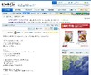 石垣島でサクラ！統計開始以来3番目に早い記録