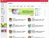 中国版「Mobage」、会員数1億2,000万人以上の中国SNS「開心網」と連携