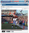 NFLの「スゴすぎる」タッチダウンが話題!