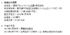 ドコモ、国内外5社と通信プラットフォームの合弁会社を設立へ……富士通、NEC、パナ、サムスン電子など