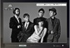 東京事変、最新ミュージックビデオ公開……「今夜はから騒ぎ」