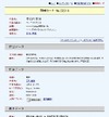 2012年になって、著作権が消滅した作家たち……青空文庫が元日に作品データを公開